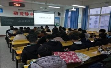 心理主题班会心得6篇