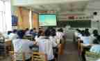 2023开学主题班会教案参考7篇
