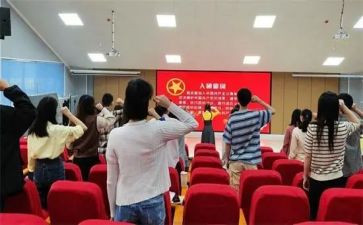 主题团课心得体会6篇
