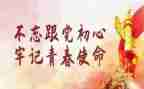 主题团课心得体会800优秀5篇