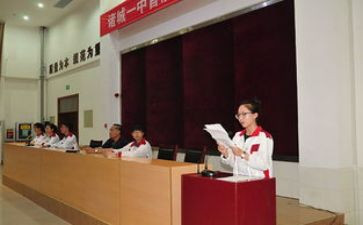 村妇联主席述职报告7篇