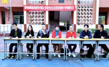 大学助学申请书优质5篇