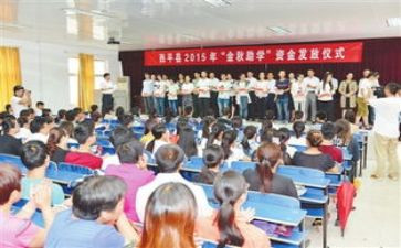 助学捐款倡议书5篇