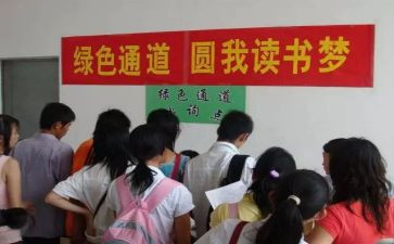 助学金自查报告参考5篇