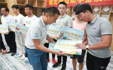 贫困助学金申请书范文7篇
