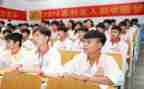 助学金申请书3000字7篇