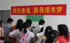 2024学生助学贷款申请书7篇