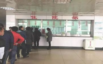 2024年住院处年终总结8篇