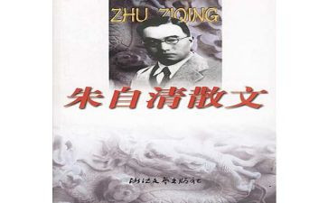 朱自清匆匆的读后感参考6篇