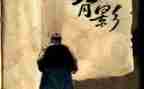 朱自清《春》的心得体会6篇