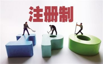 资本论心得体会6篇