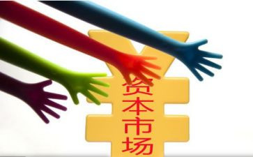读资本论心得体会5篇