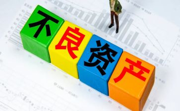 资产管理的工作总结8篇
