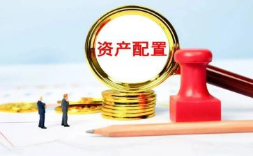 资产管理的工作总结优质6篇