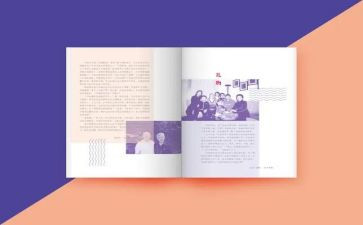 学生入党申请书自传5篇