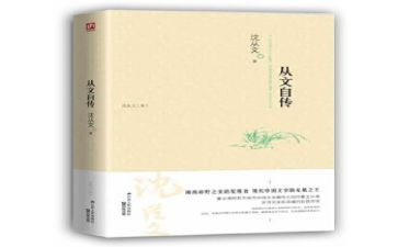 大学生入党申请书自传1500字8篇