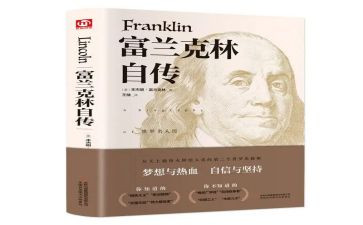 自传,作文7篇