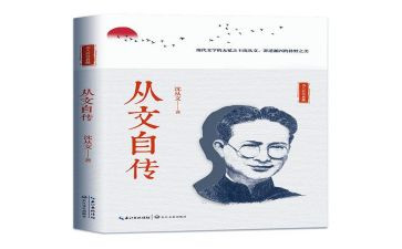 自传,作文通用8篇