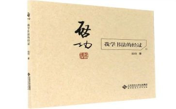 自传,作文优秀5篇