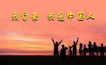 我最自豪的事作文5篇