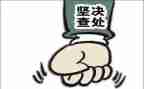 银行自纠自查报告范文6篇