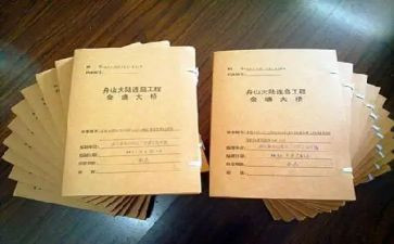 资料员工作总结个人总结参考7篇