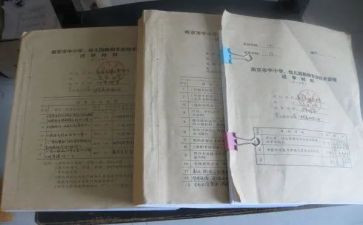 建筑资料员工作计划7篇