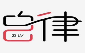 学廉洁强自律心得体会5篇