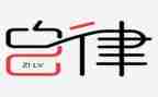 学廉洁强自律心得体会5篇