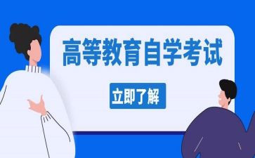 自学个人汇报材料6篇