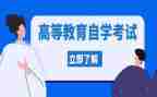 自学个人汇报材料6篇