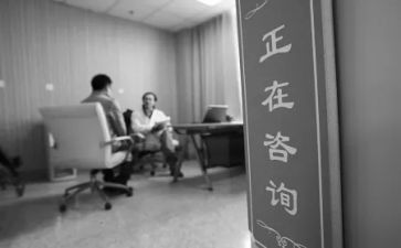 教育咨询的工作计划6篇