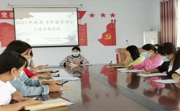 资助办个人总结5篇