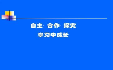 幼儿自主游戏心得体会7篇