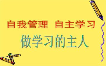 读自主游戏心得体会5篇
