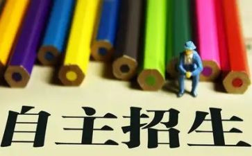 自主游戏培训的心得体会8篇