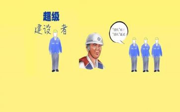 秋季小学总工作计划优质5篇