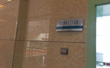 综合科长竞聘演讲稿5篇