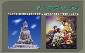 民族宗教工作总结5篇