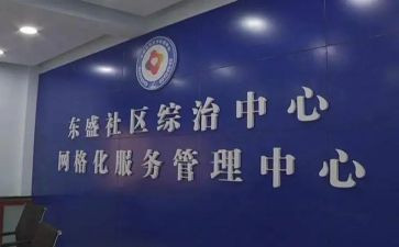 综治宣传月活动总结6篇