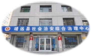 社区综治工作总结7篇