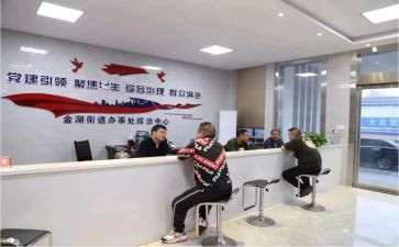2023年镇综治工作计划6篇