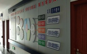 2023年村综治工作计划6篇