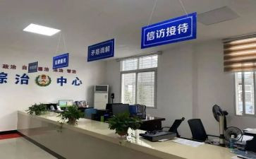 社区综治工作总结个人总结5篇