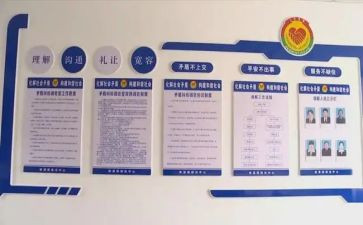 综治网格员工作总结优质6篇