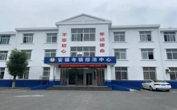 综治办工作计划2023优秀7篇