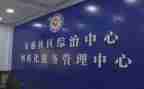 综治办月工作计划6篇