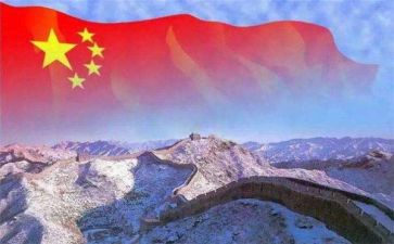 作文我和我的祖国500字作文8篇