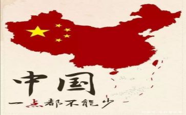 我和我的祖国演讲稿优秀5篇