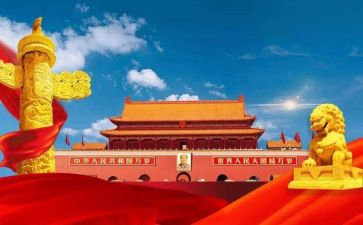 祖国你在我心中,演讲稿8篇